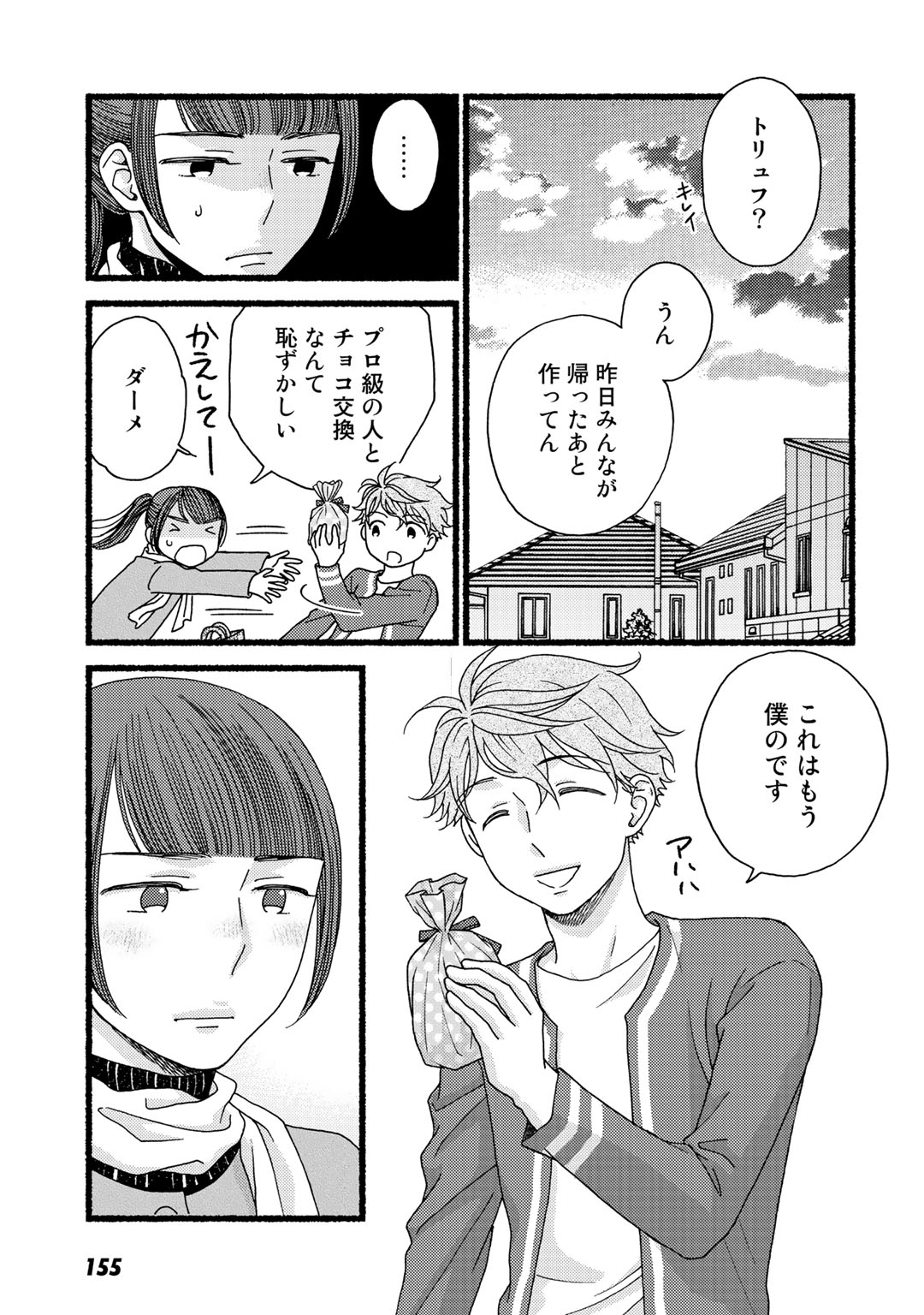 P154