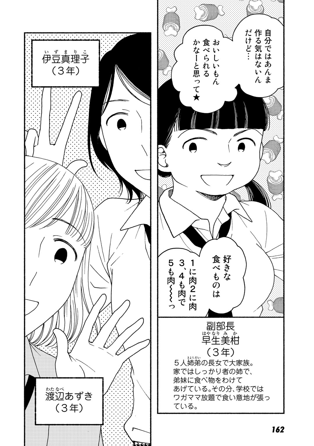 P161