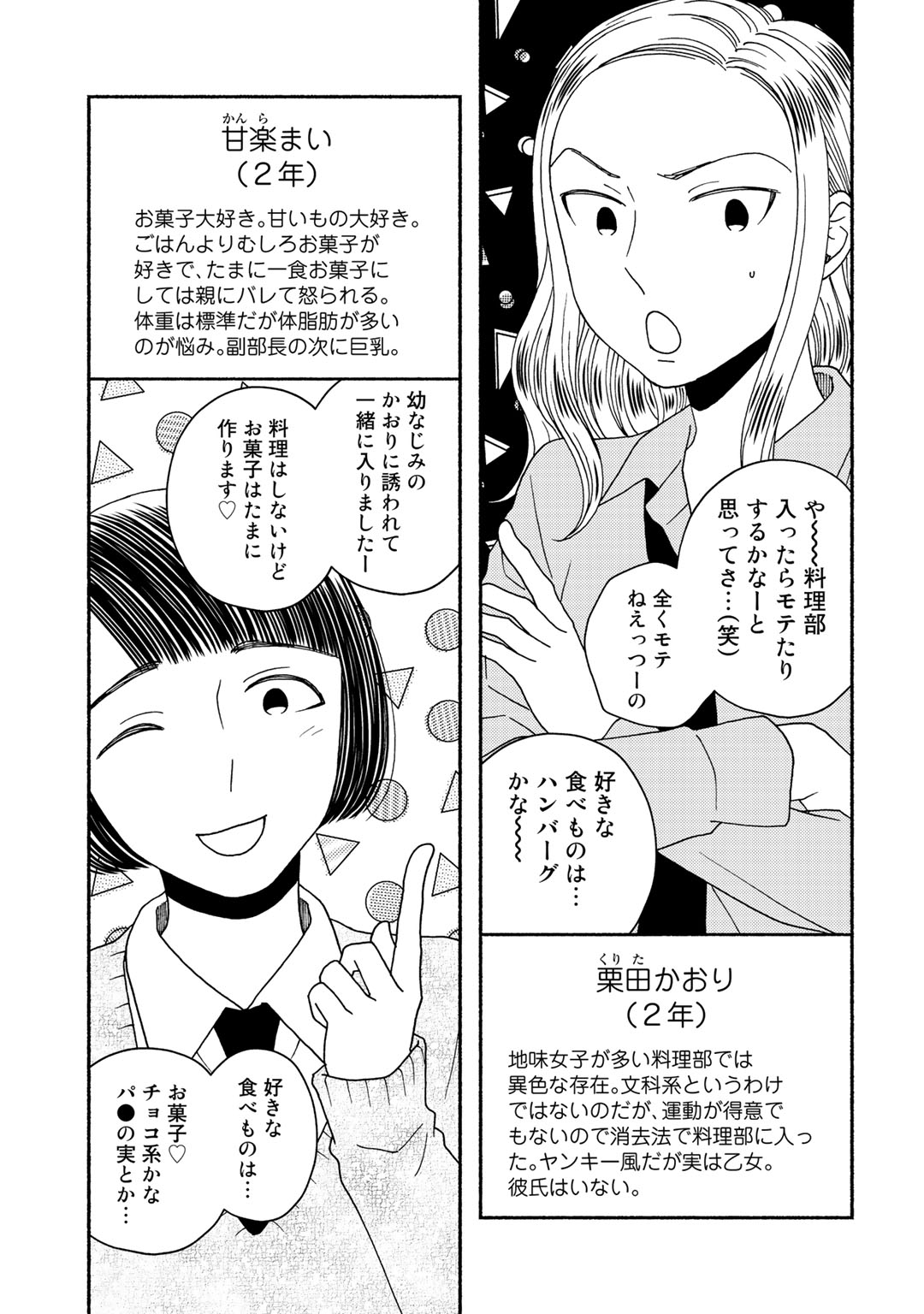 P162