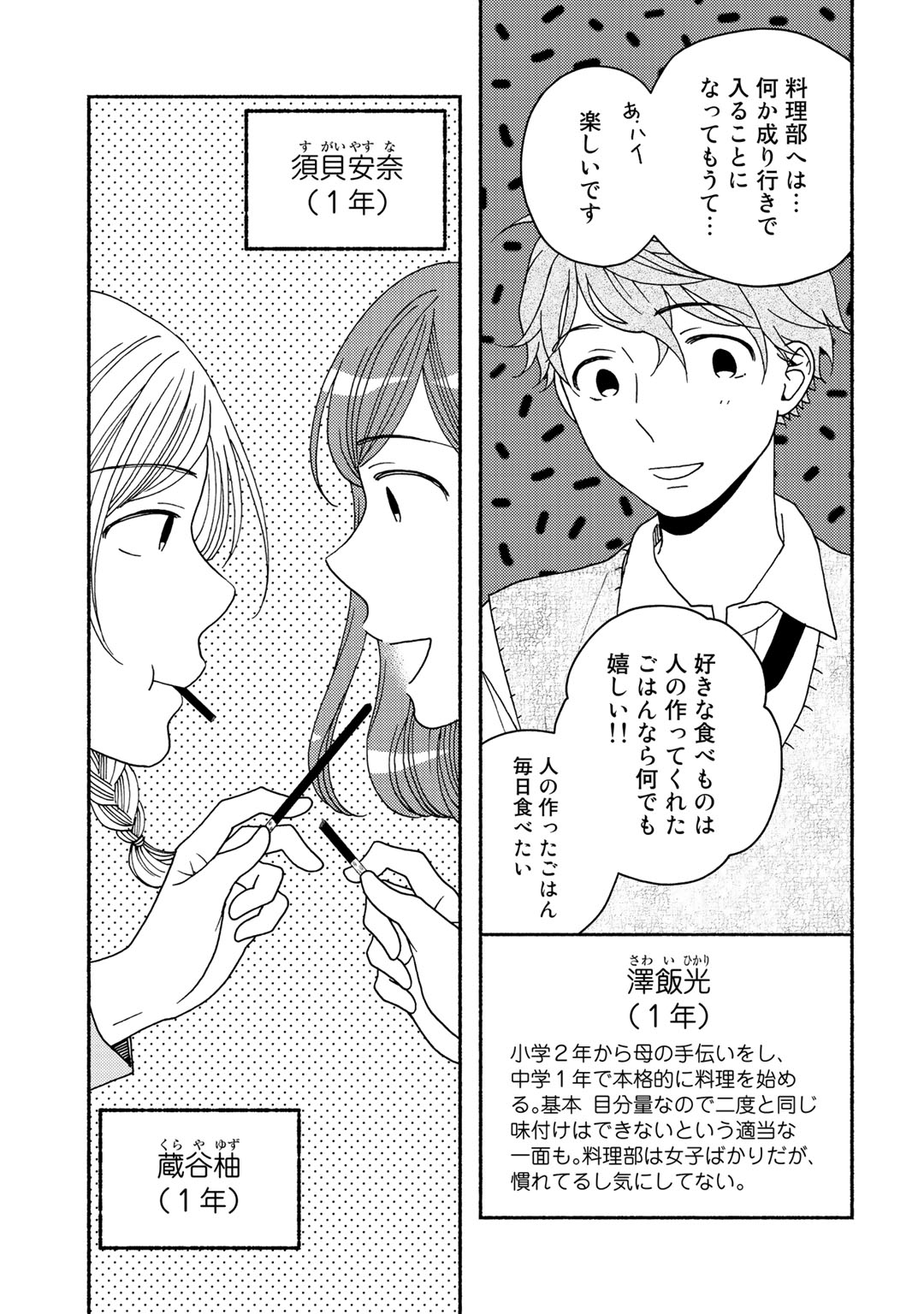 P164