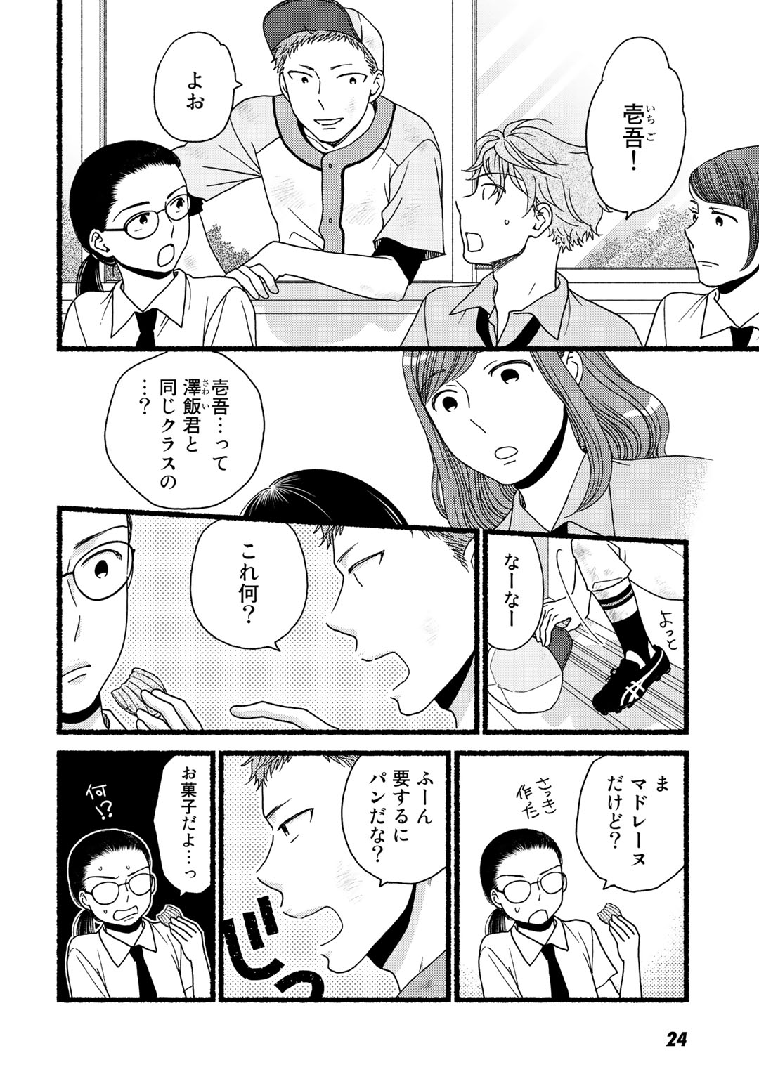 P23