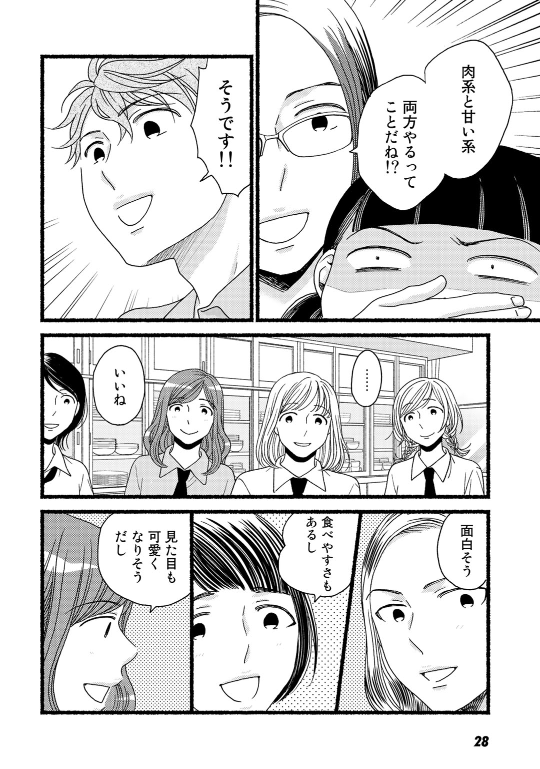 P27