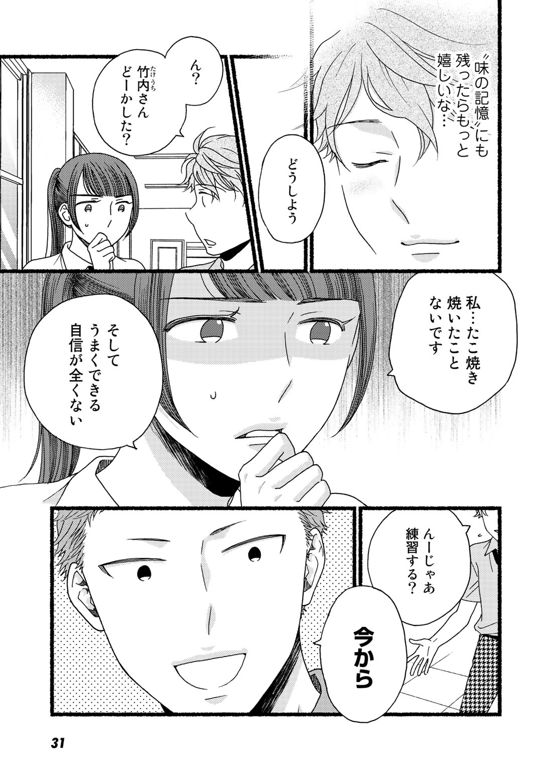 P30