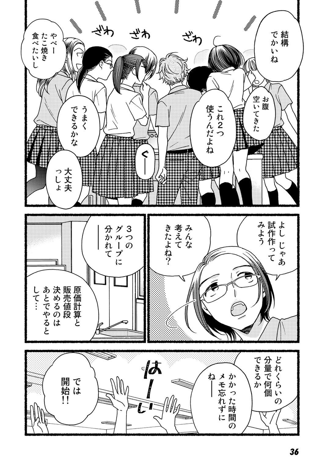 P35