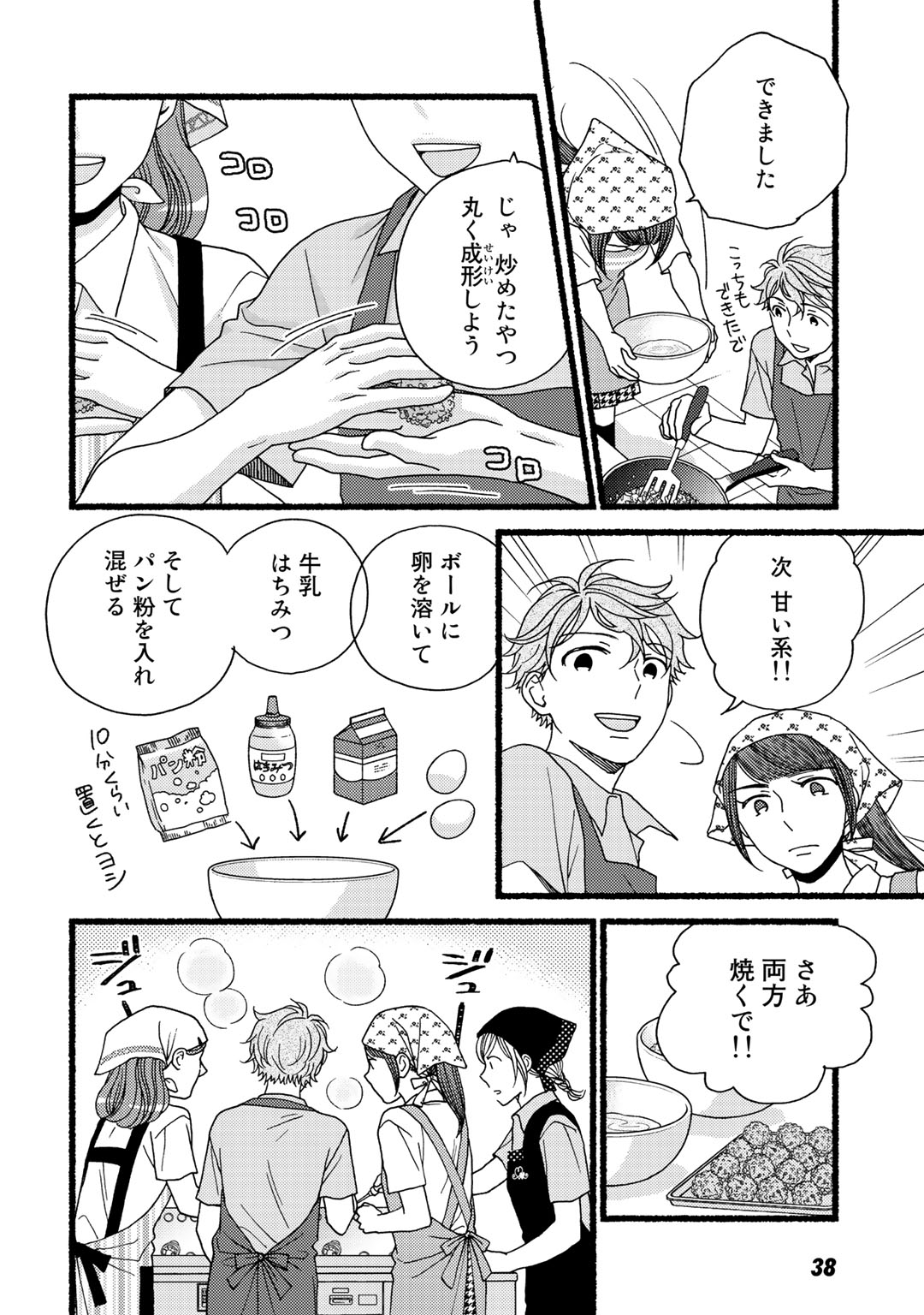 P37