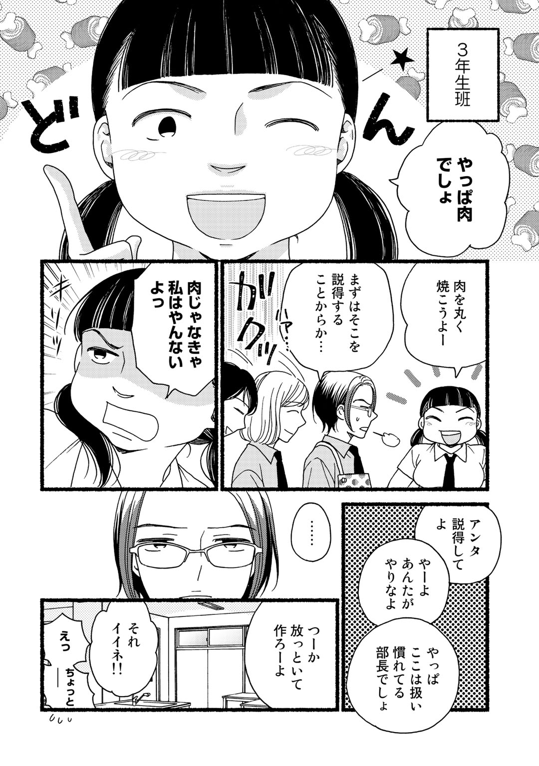 P39