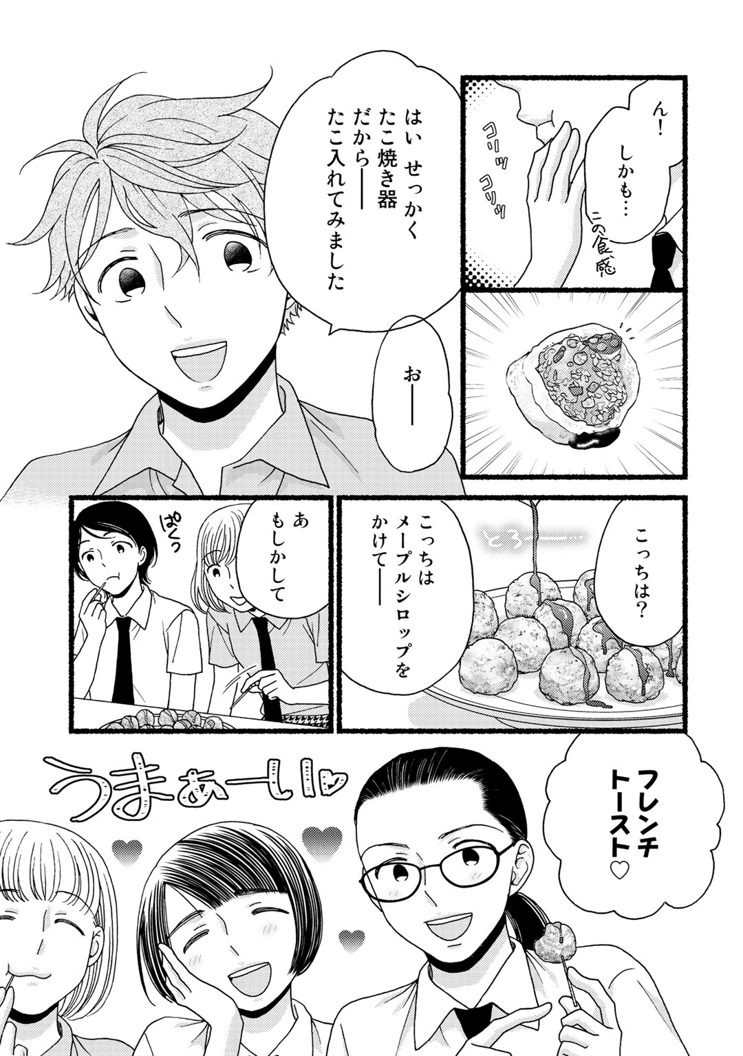 P42
