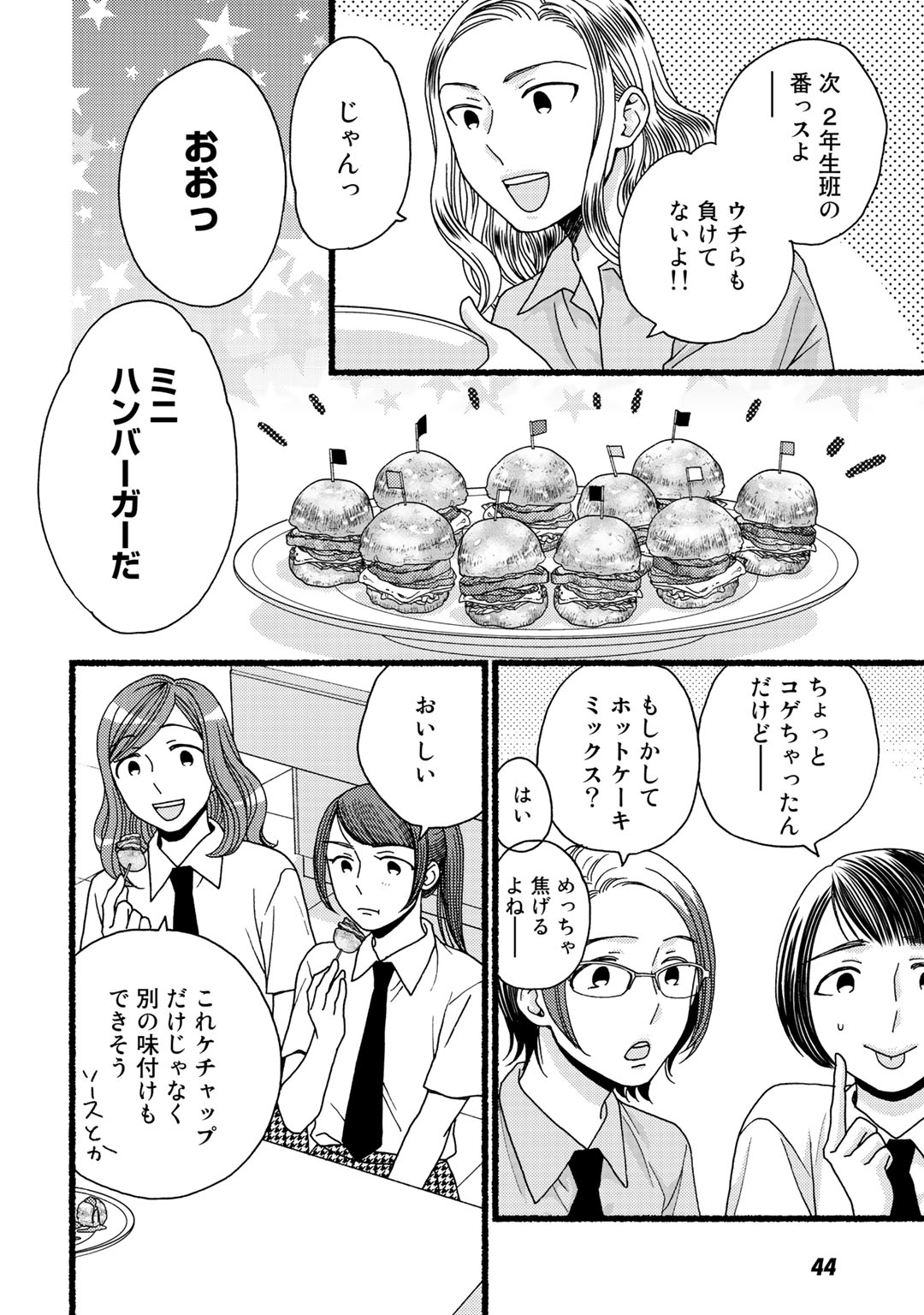 P43