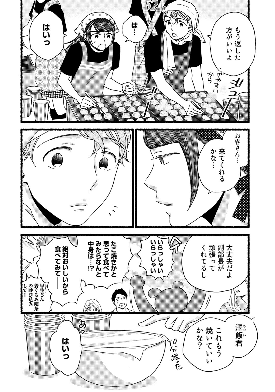 P51