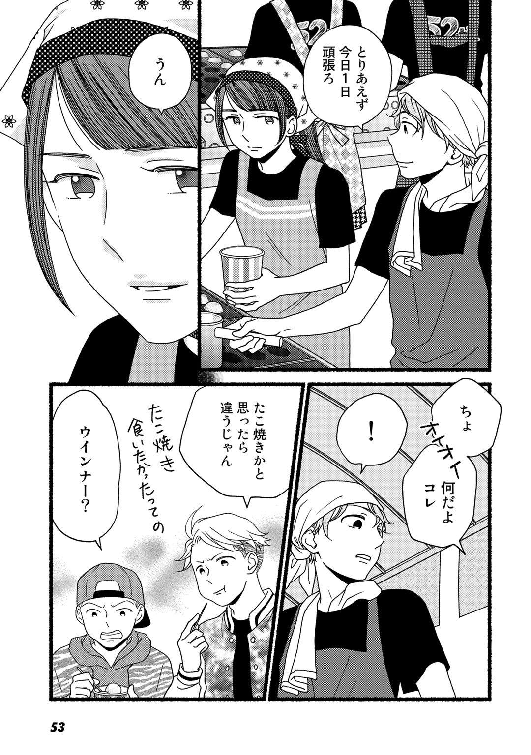 P52