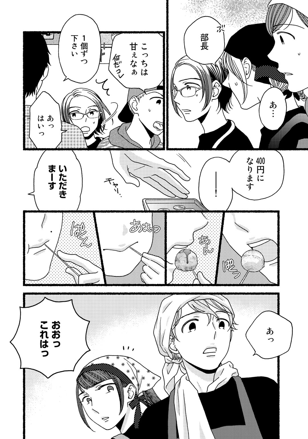 P53