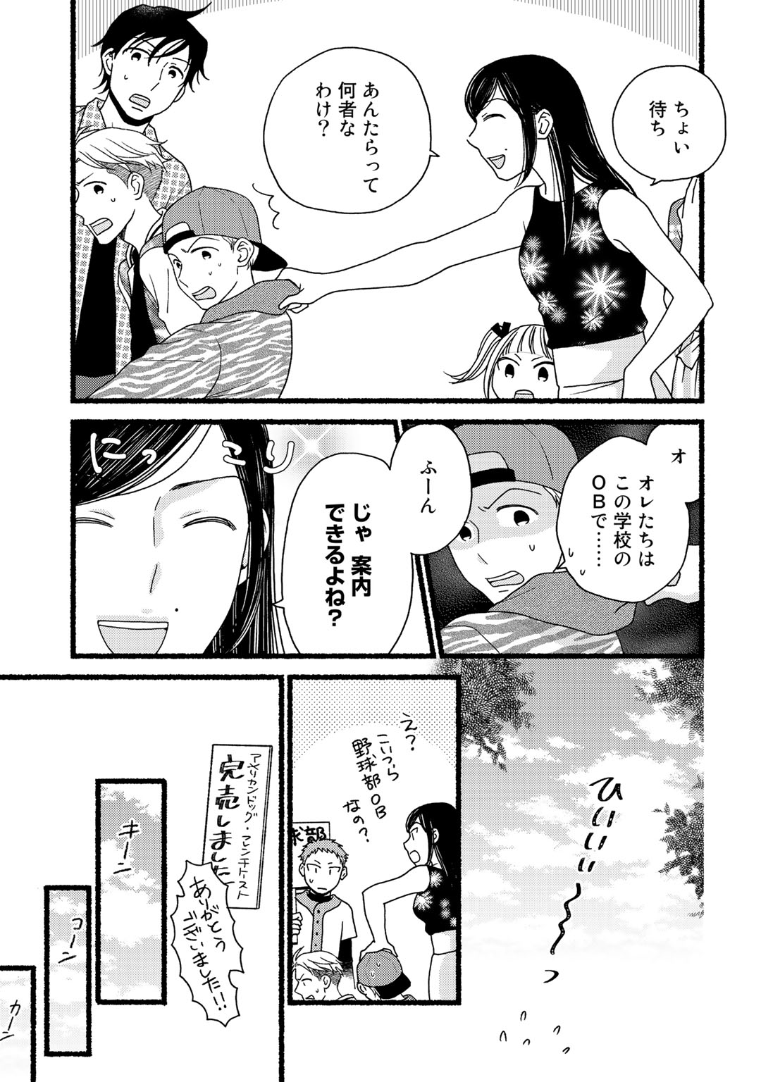 P58