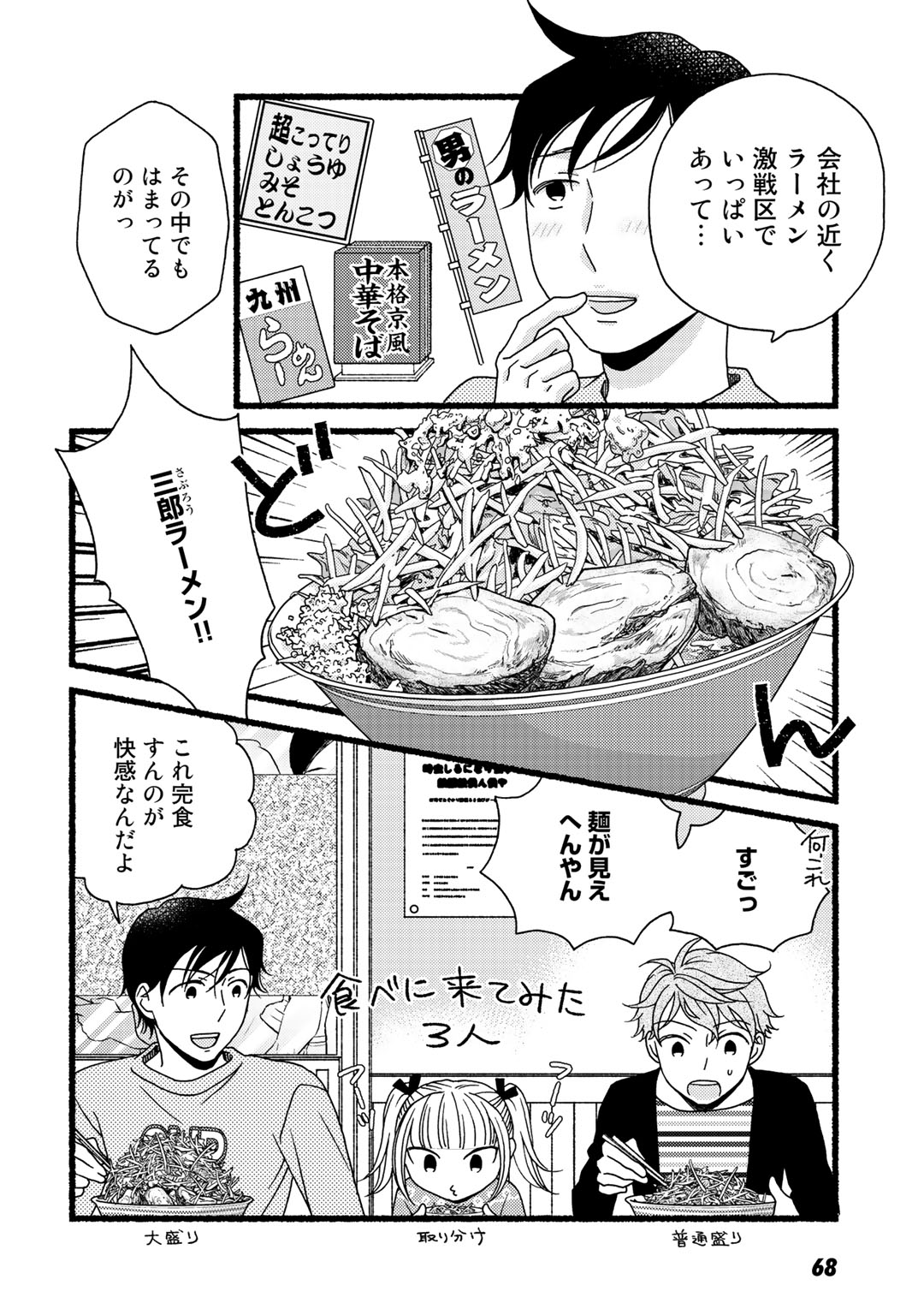 P67