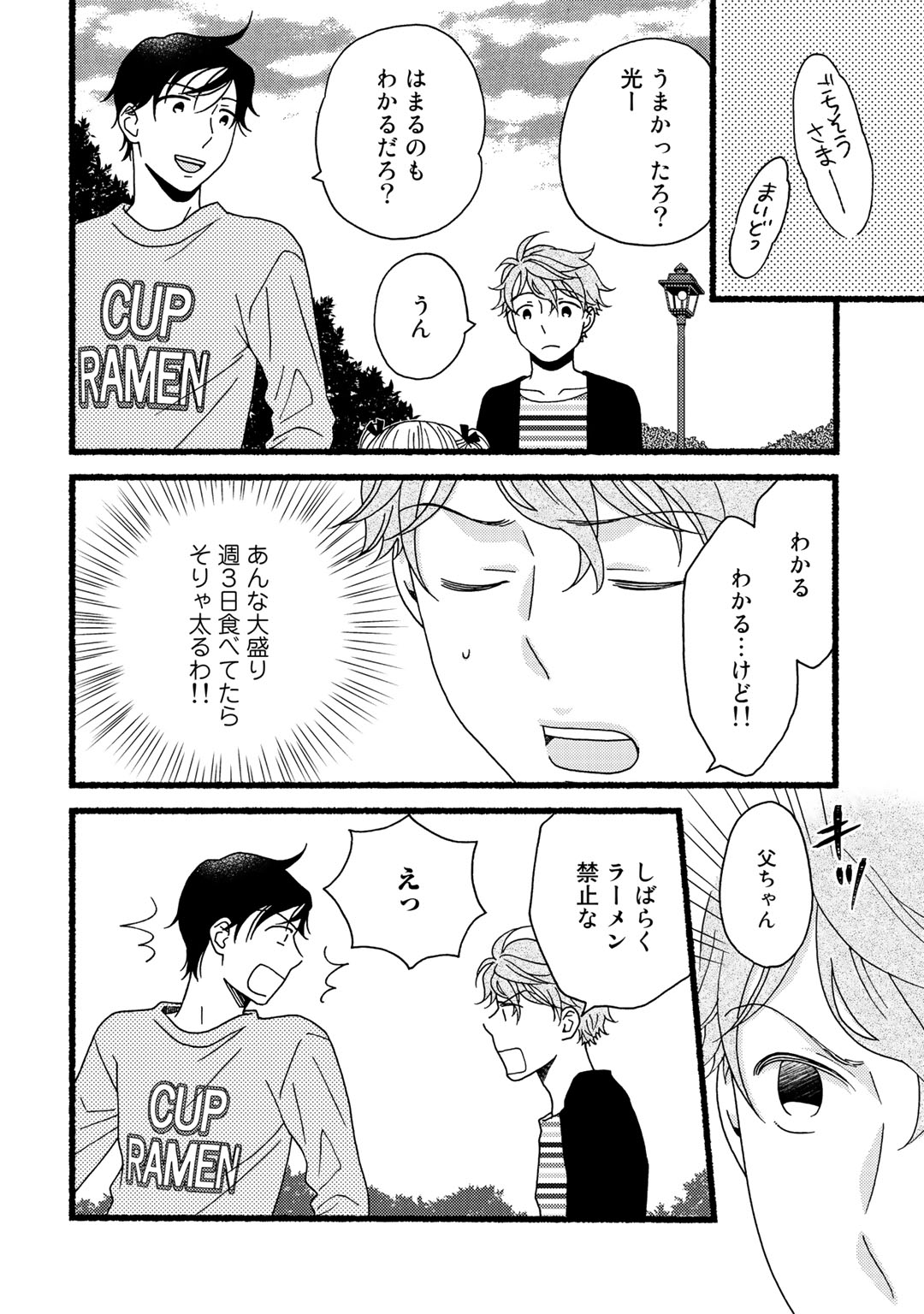 P69
