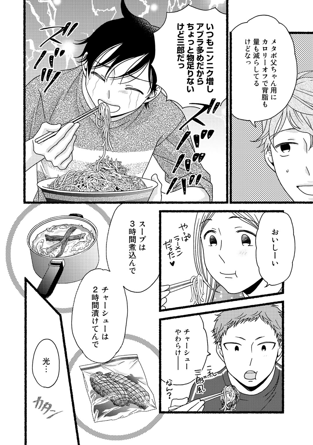 P77