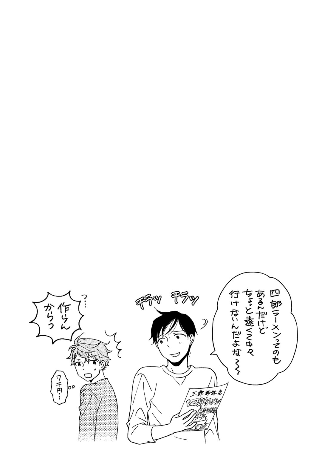 P79