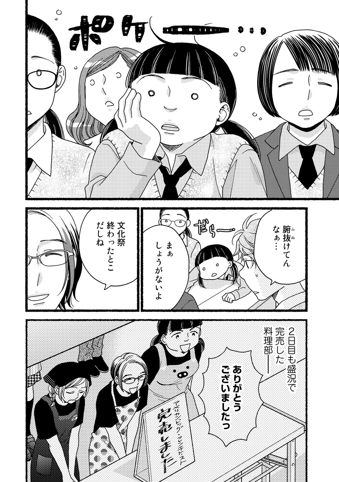 P81