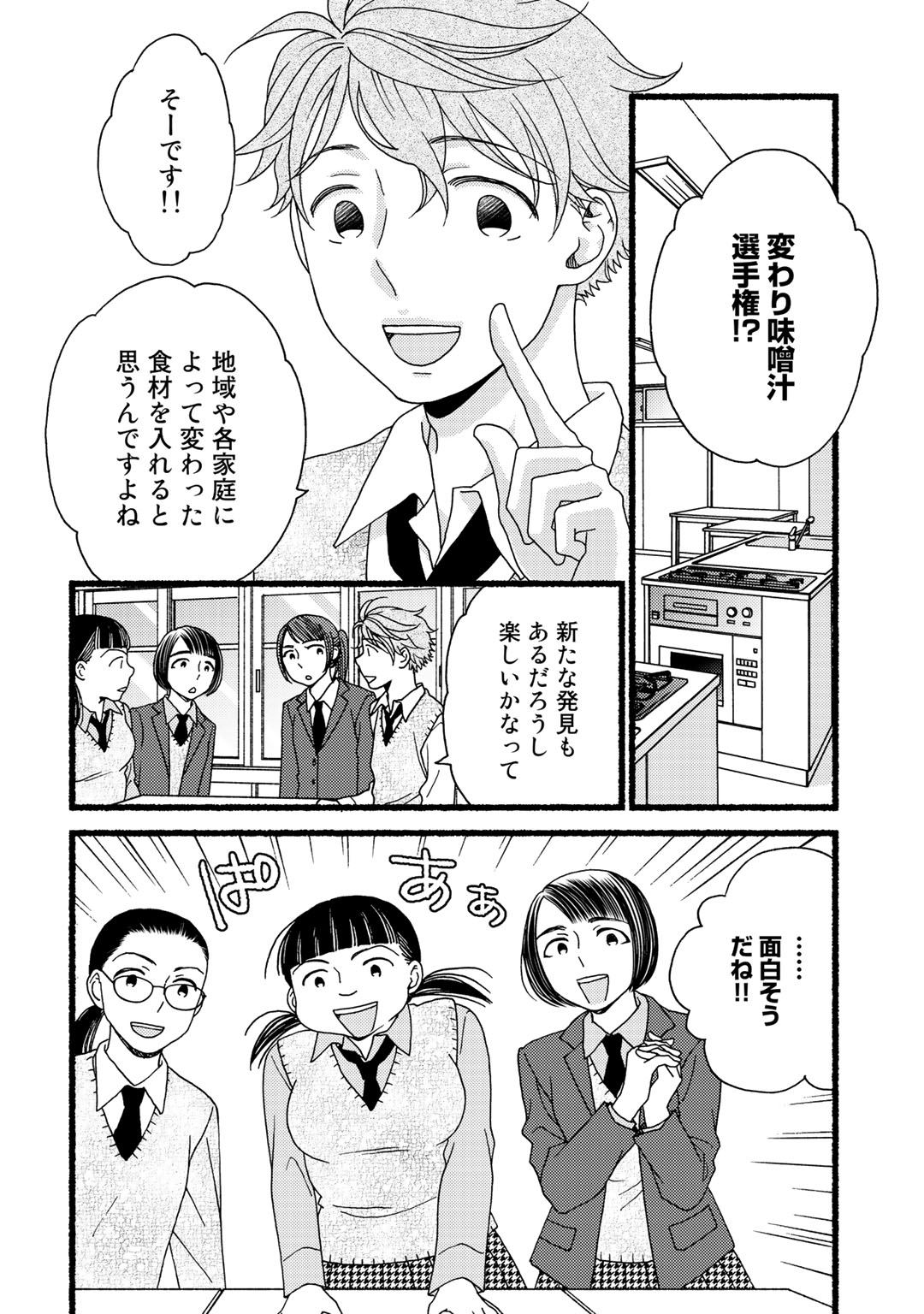 P83