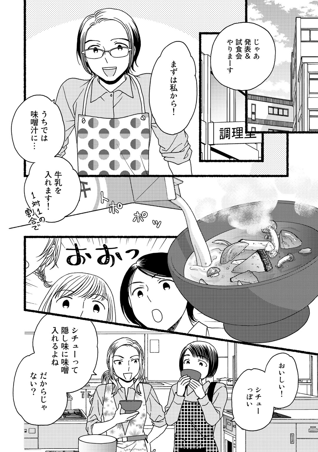 P85