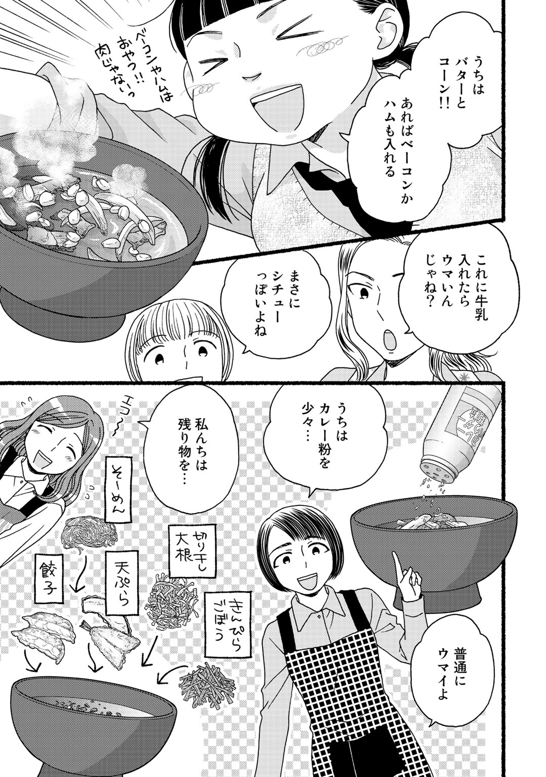 P86