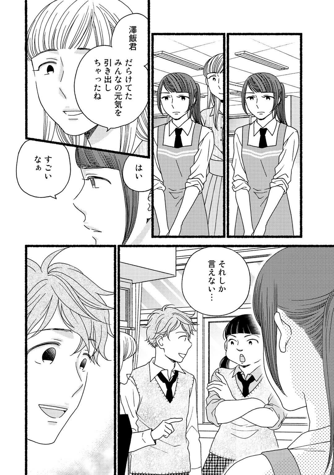 P89