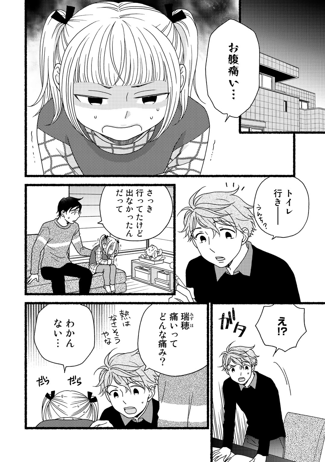 P97