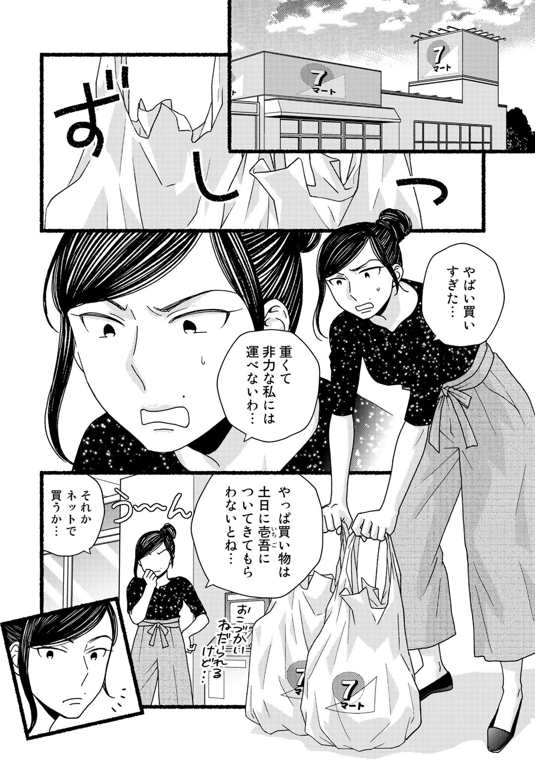 P107
