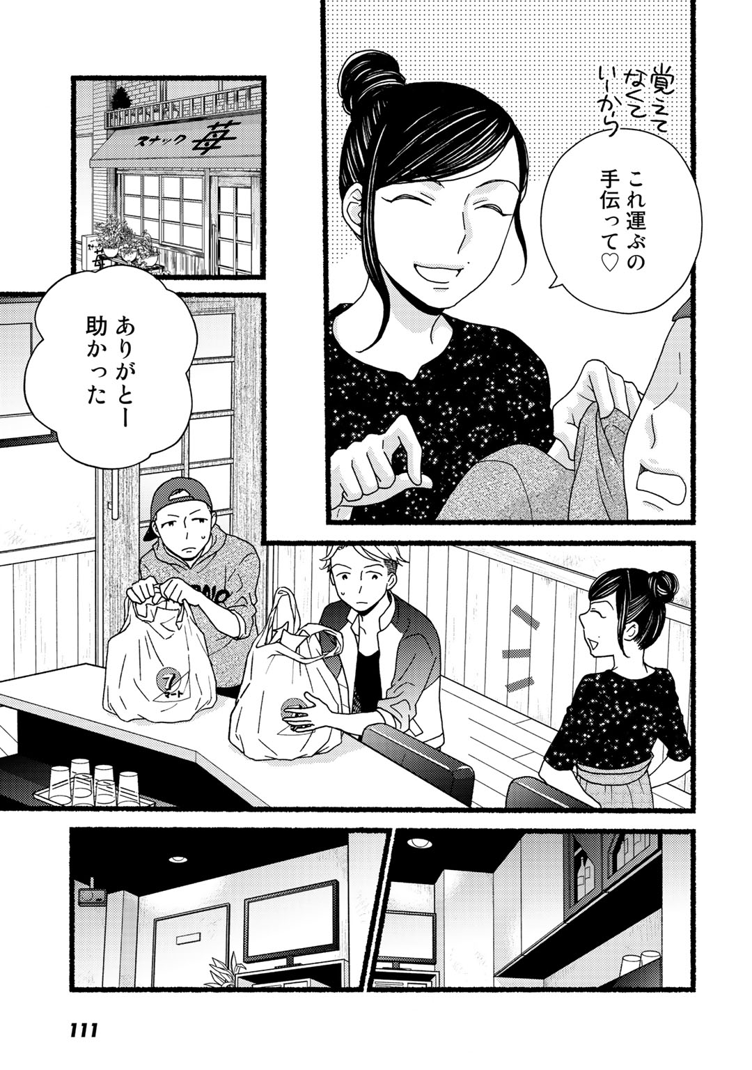 P110