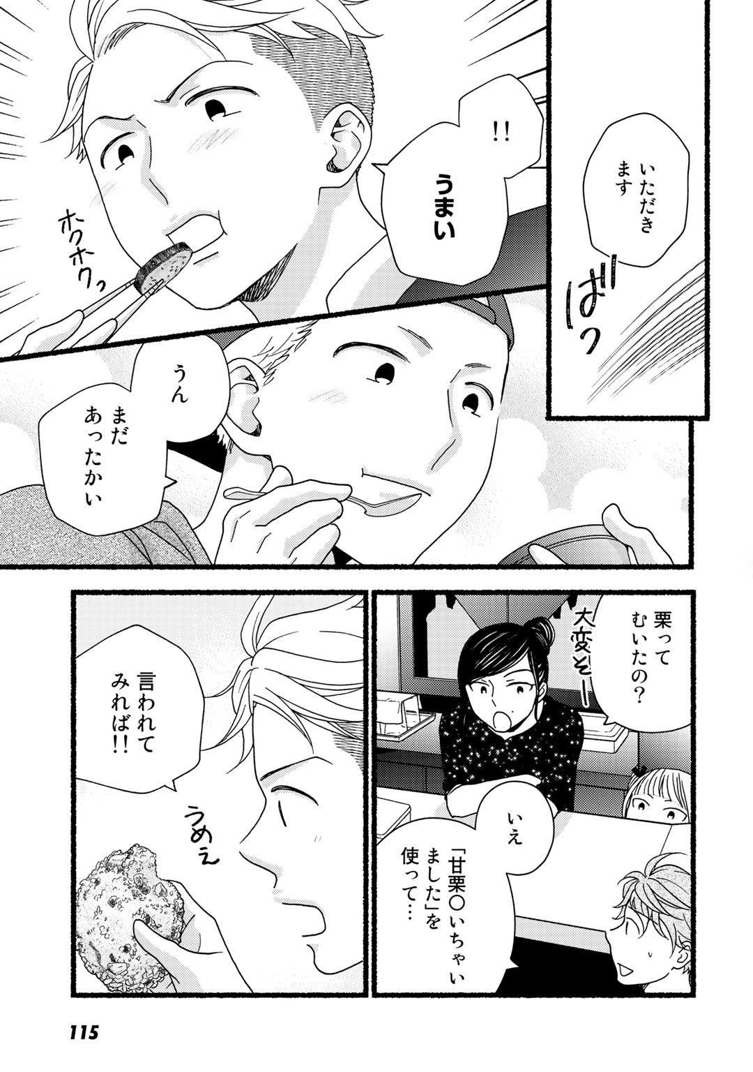 P114