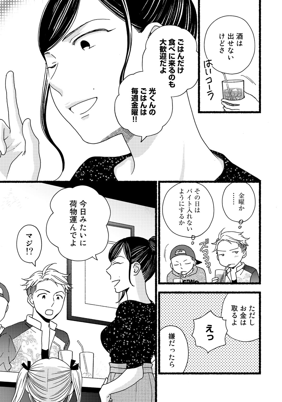 P116