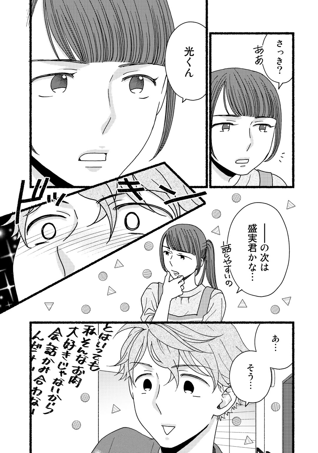 P160