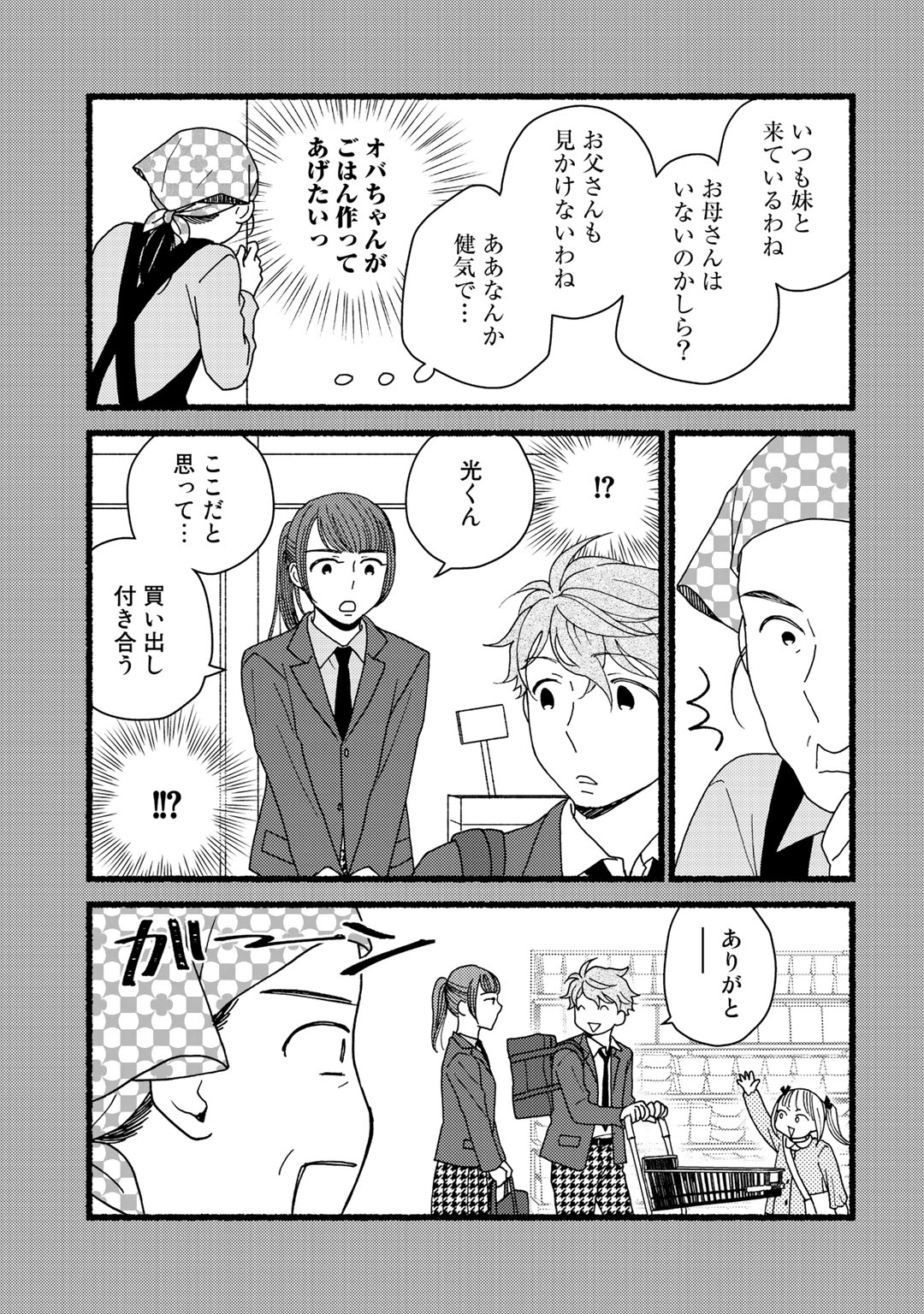 P166