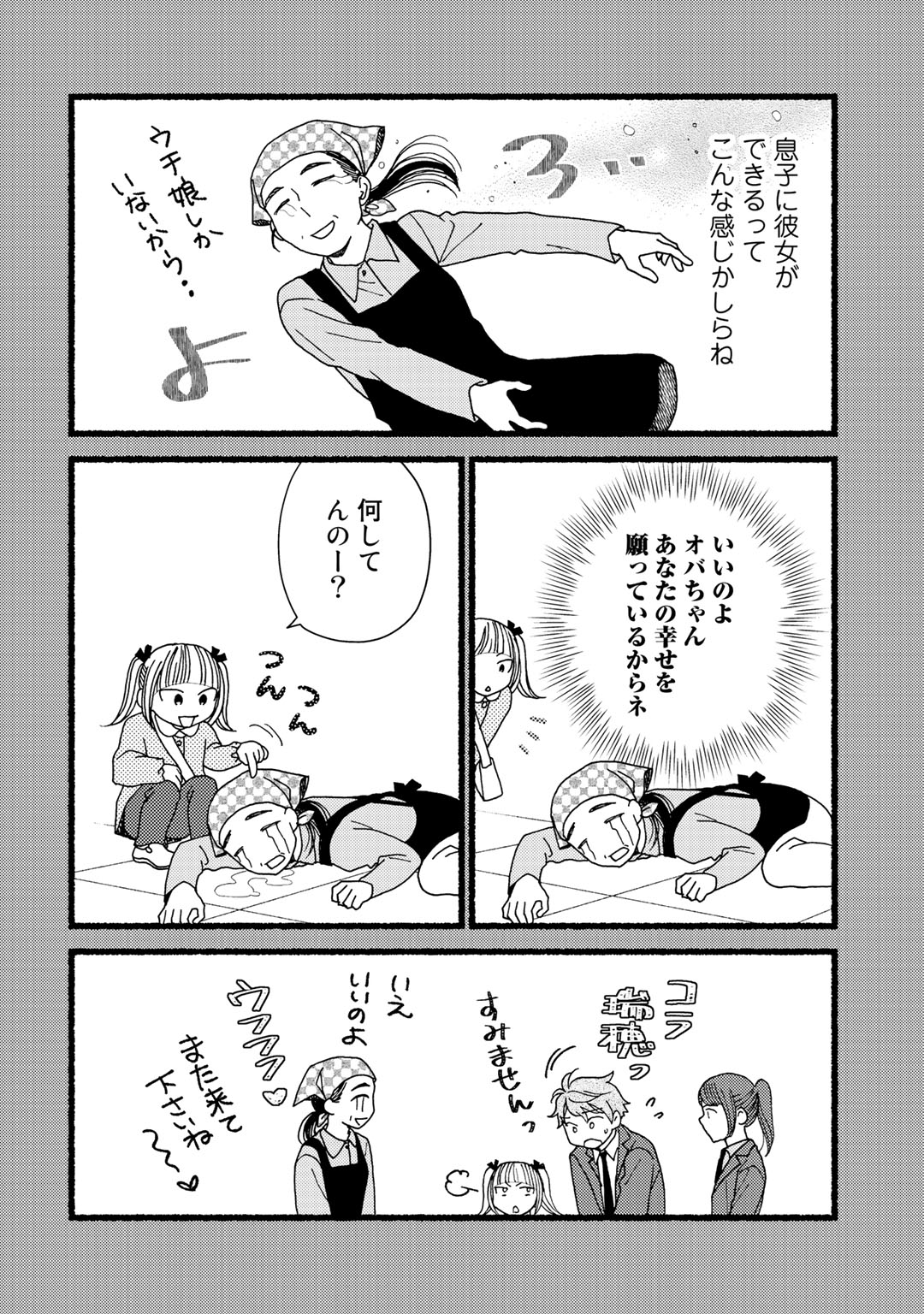 P167