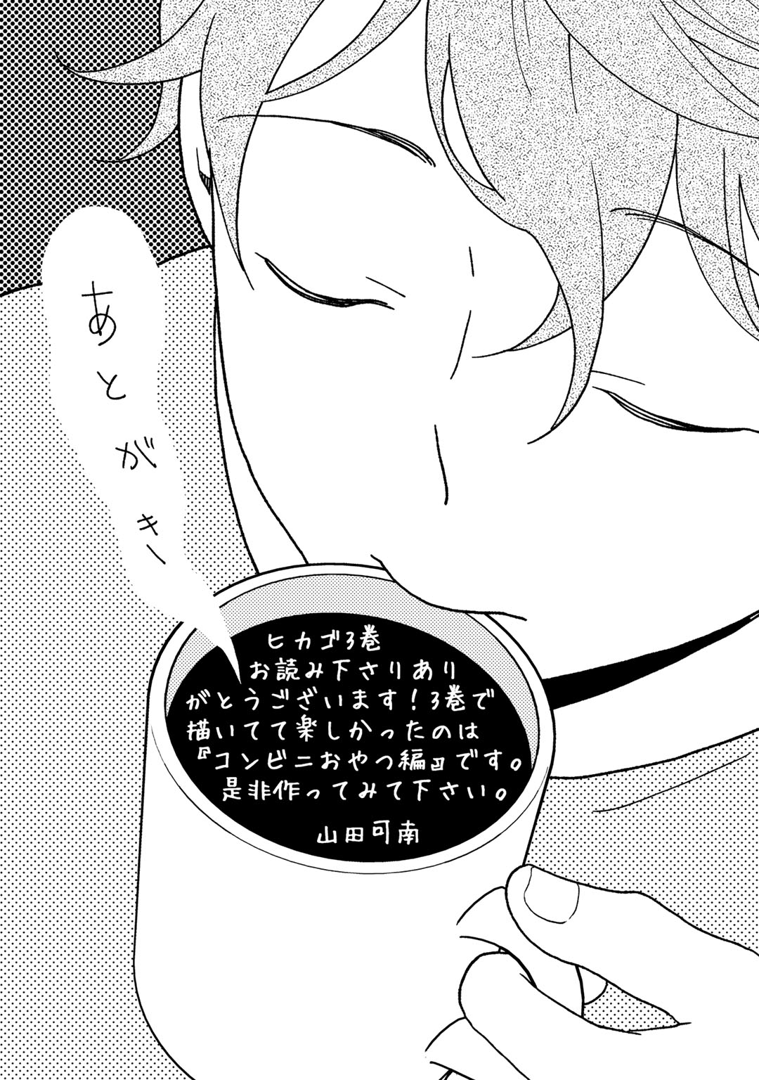 P174