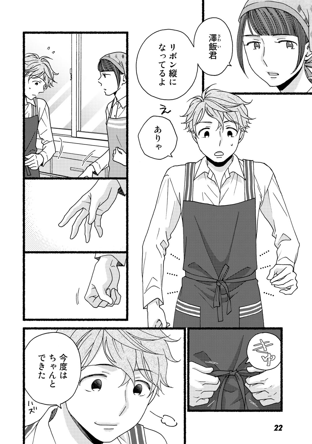 P21