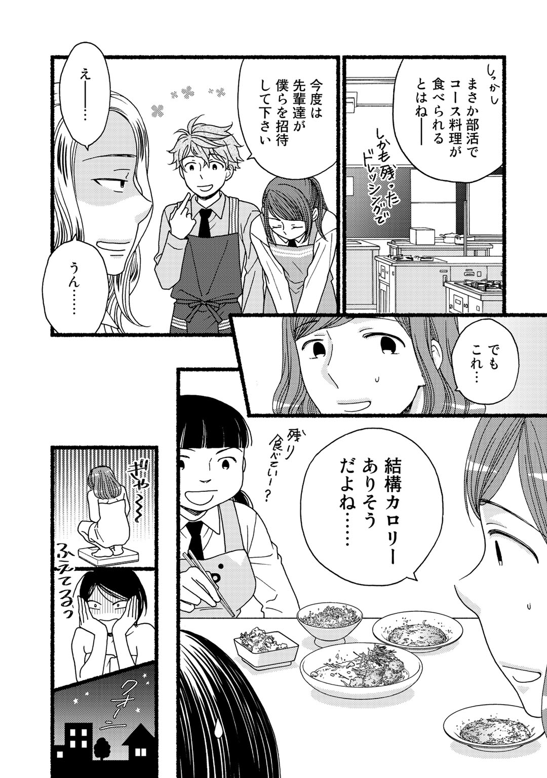P38