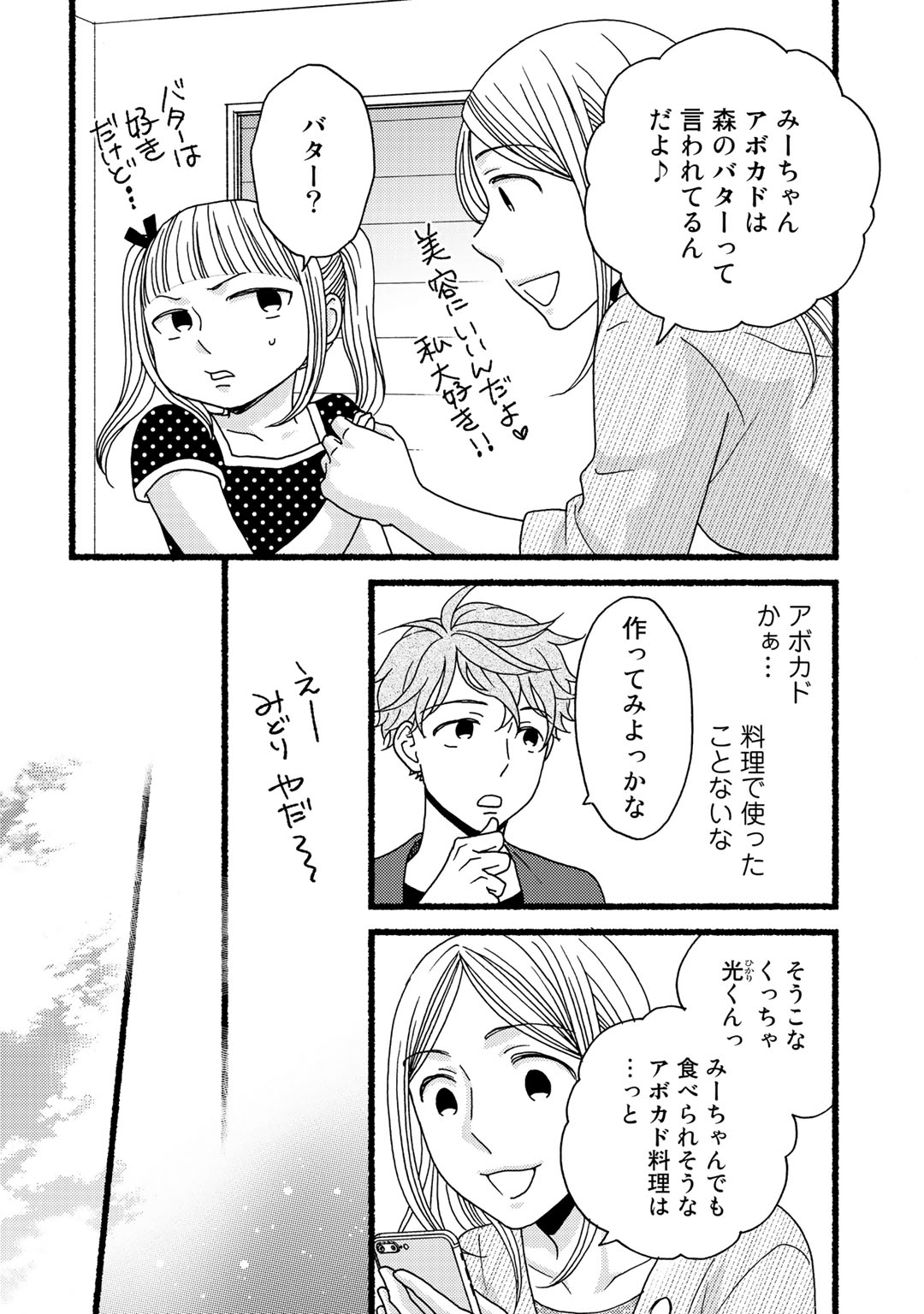 P43