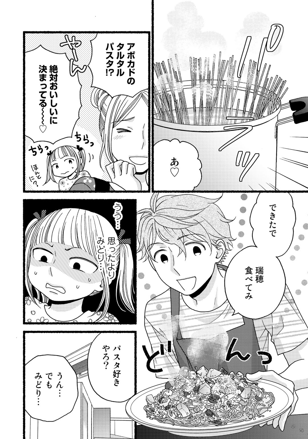 P47