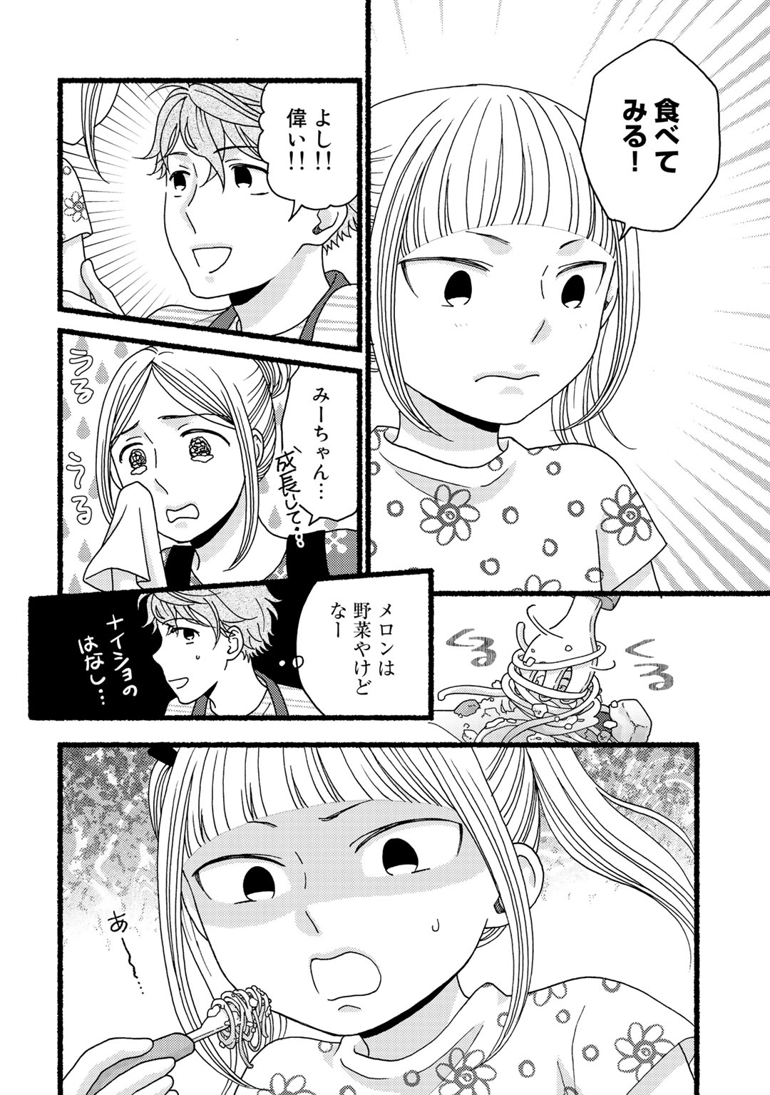 P49