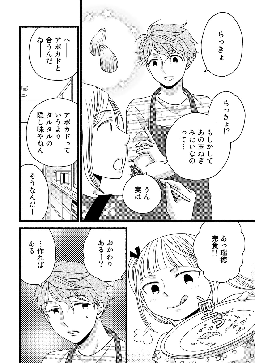 P51