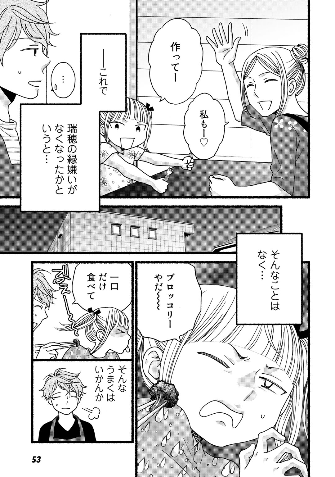 P52