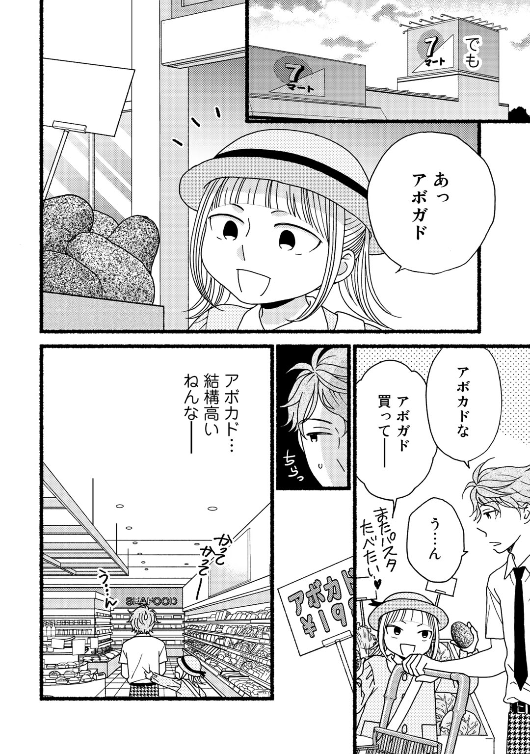 P53