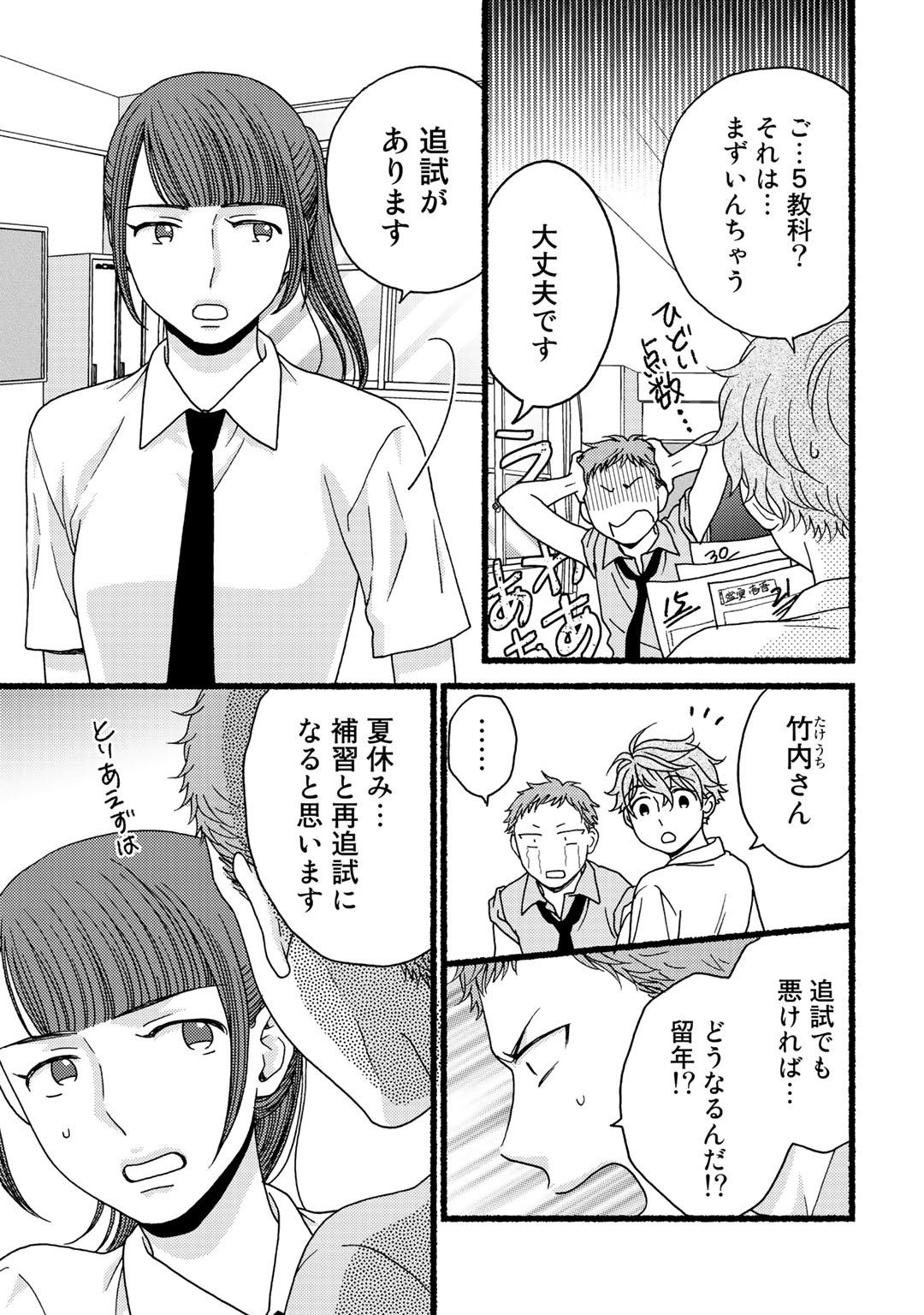P56