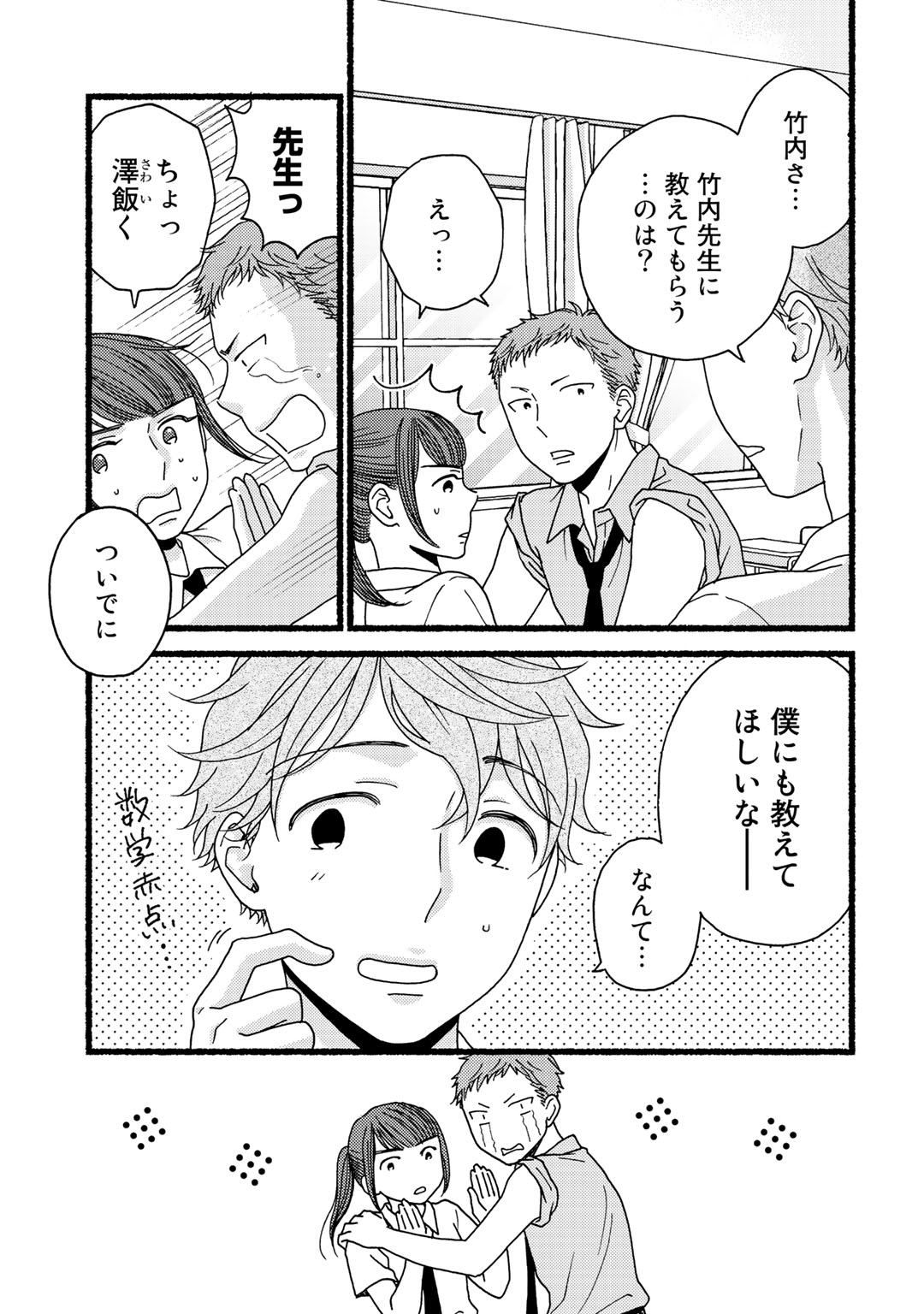 P58