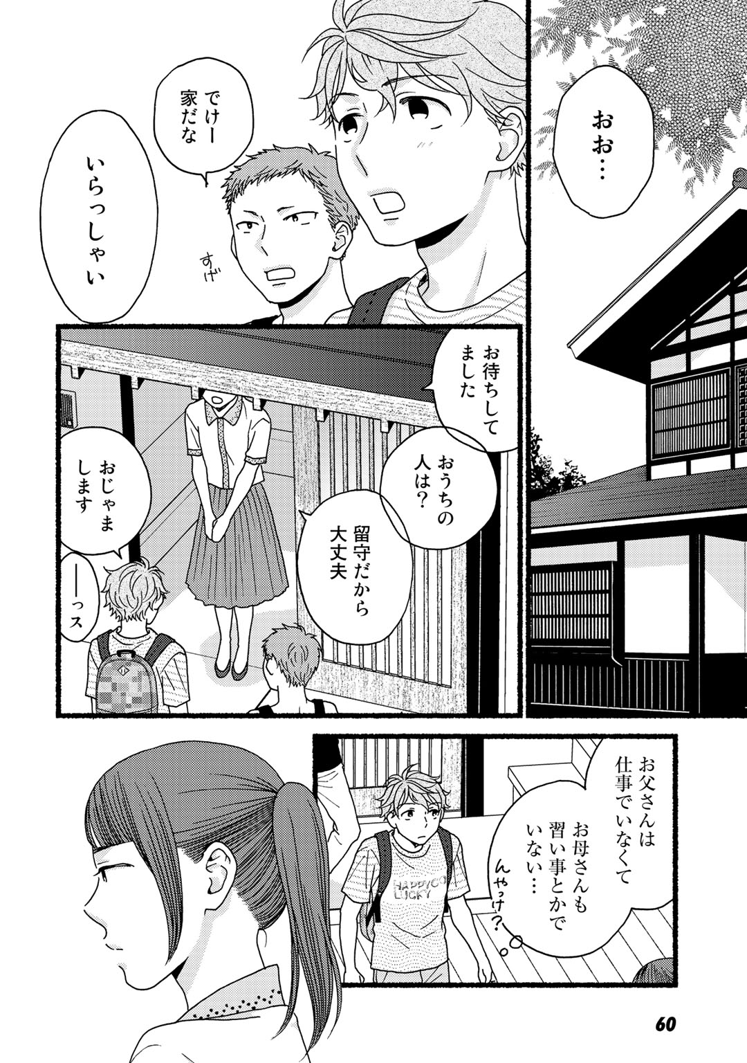 P59