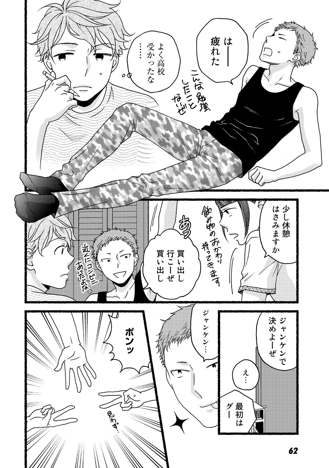 P61