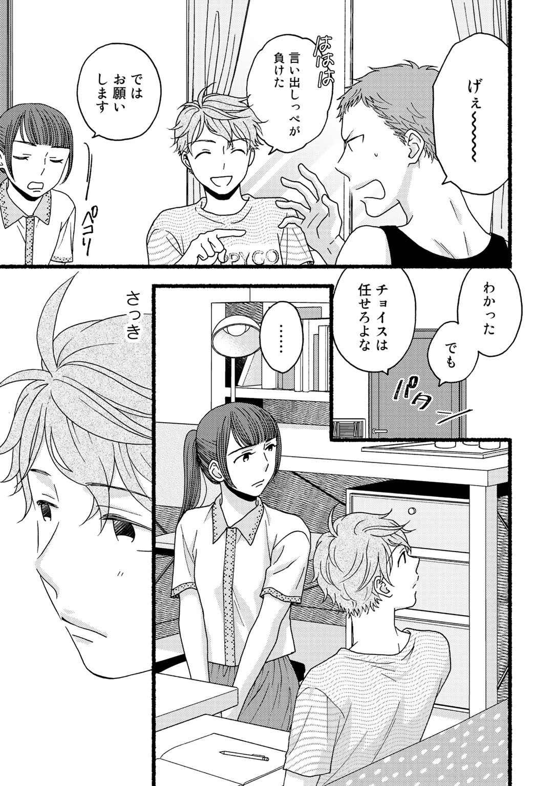 P62