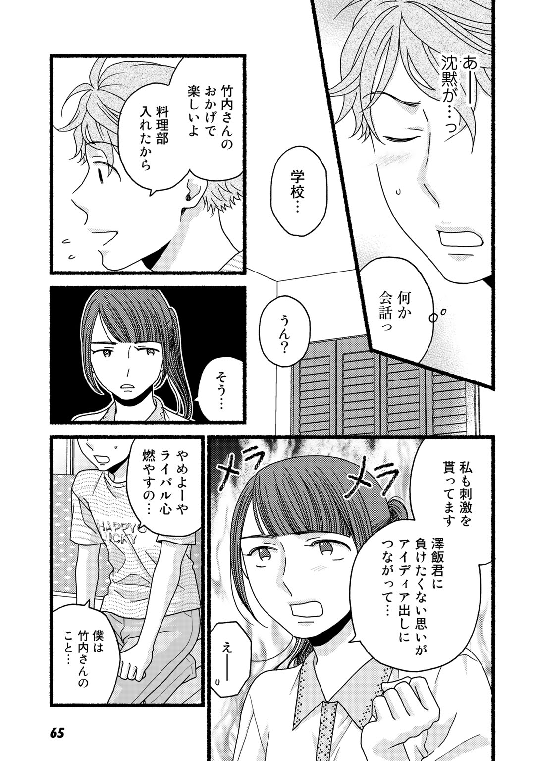 P64