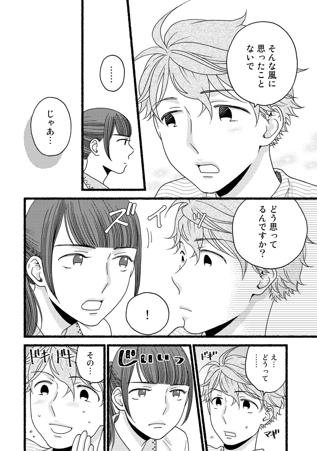 P65