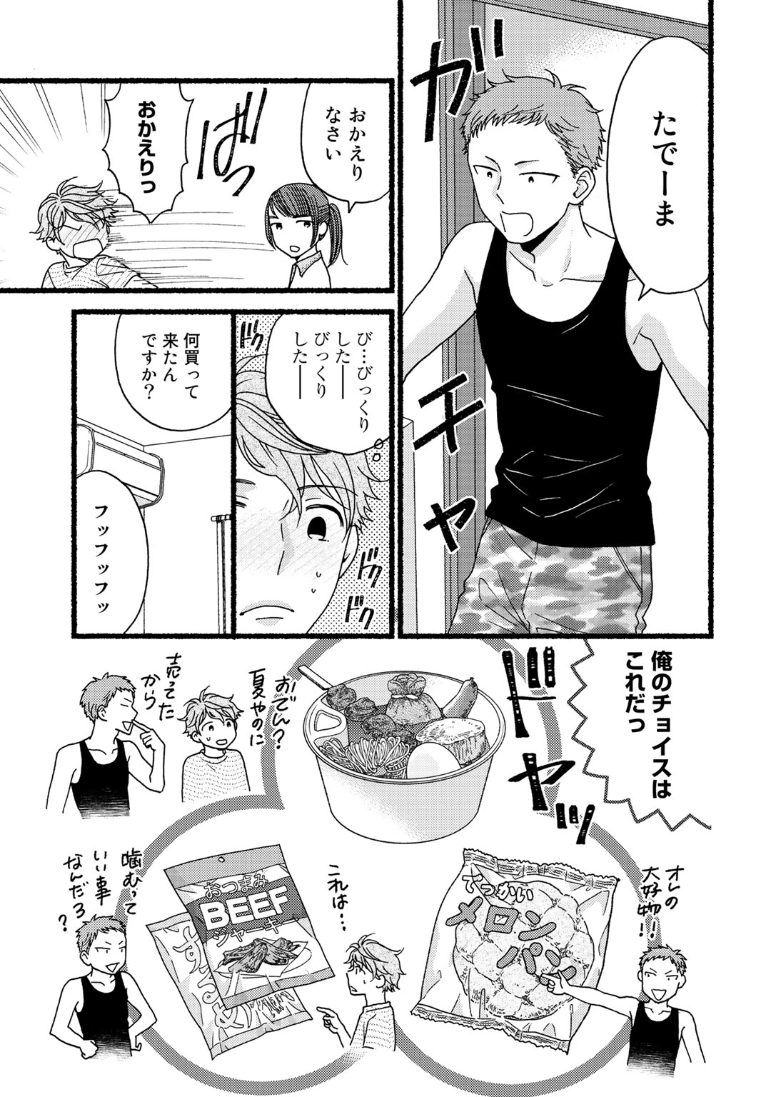 P66